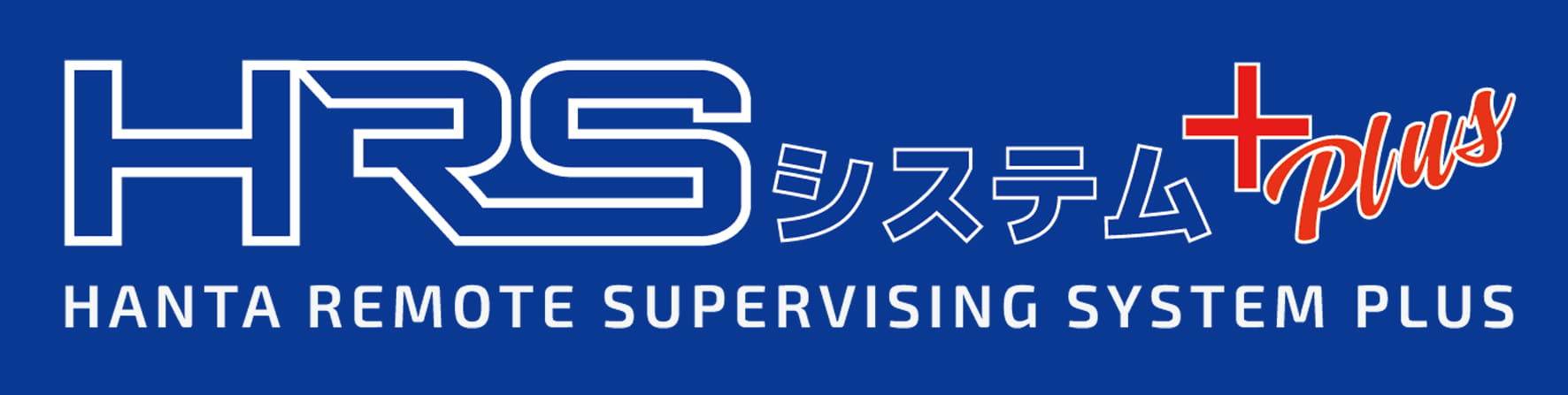 HRS�V�X�e��+